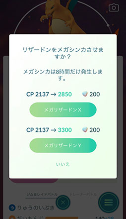 画像ギャラリー No.049のサムネイル画像 / 2020年の「ポケモンGO」で起きた主なトピックをおさらい。リリース後初のレベルアップのバランス調整や新地方の実装など進化が止まらない!