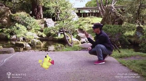 画像ギャラリー No.002のサムネイル画像 / 「ポケモンGO」をHoloLensで楽しむコンセプト実証デモをNianticがMicrosoft Ignite 2021で公開。両社はAR分野でコラボへ