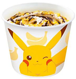 画像ギャラリー No.009のサムネイル画像 / マクドナルド,ピカチュウとコラボしたマックシェイクなどを6月11日から期間限定で販売。ハッピーセット“ポケモン”も登場