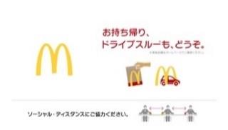 画像ギャラリー No.032のサムネイル画像 / マクドナルド,ピカチュウとコラボしたマックシェイクなどを6月11日から期間限定で販売。ハッピーセット“ポケモン”も登場