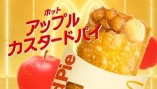 画像ギャラリー No.034のサムネイル画像 / マクドナルド,ピカチュウとコラボしたマックシェイクなどを6月11日から期間限定で販売。ハッピーセット“ポケモン”も登場