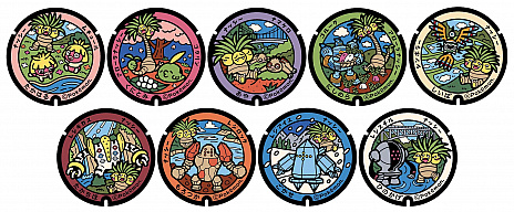 画像ギャラリー No.002のサムネイル画像 / 7月4日はナッシーの日。宮崎県で，ナッシーなどをデザインした新たな「ポケふた」9枚がお披露目