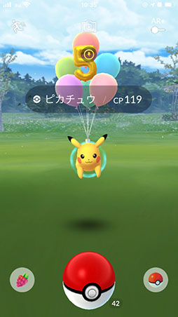 画像ギャラリー No.002のサムネイル画像 / 「ポケモンGO」の配信5周年記念イベントが本日スタート。数字の5の風船をつけたピカチュウや色違いのダルマッカに出会えるチャンス