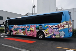 画像ギャラリー No.002のサムネイル画像 / うどん県PR団「ヤドン」とのコラボイベント“ヤドンパラダイス in 香川 2021”が本日より2022年2月28日まで開催