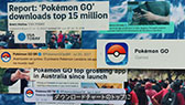 画像ギャラリー No.004のサムネイル画像 / 「ポケモンGO」の配信5周年を記念した特別映像“Adventures Go on!”が公開に。世界各地のニュースやコミュニティを約2分の映像で紹介