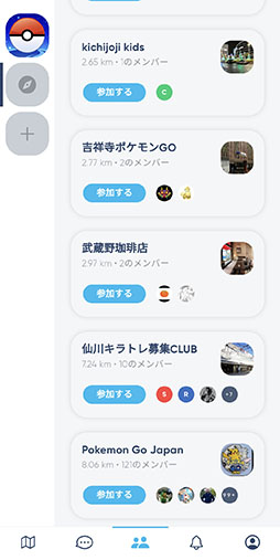 画像ギャラリー No.005のサムネイル画像 / ［インタビュー］2022年の「ポケモンGO」を振り返る。3年ぶりのリアルイベント開催やウルトラビースト襲来など，トピック盛りだくさんの1年に