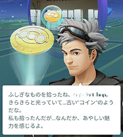 画像ギャラリー No.010のサムネイル画像 / ［インタビュー］2022年の「ポケモンGO」を振り返る。3年ぶりのリアルイベント開催やウルトラビースト襲来など，トピック盛りだくさんの1年に