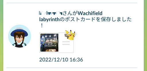 画像ギャラリー No.011のサムネイル画像 / ［インタビュー］2022年の「ポケモンGO」を振り返る。3年ぶりのリアルイベント開催やウルトラビースト襲来など，トピック盛りだくさんの1年に