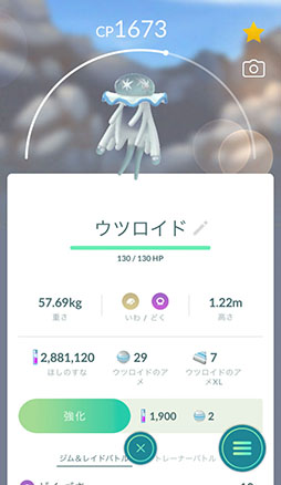 画像ギャラリー No.015のサムネイル画像 / ［インタビュー］2022年の「ポケモンGO」を振り返る。3年ぶりのリアルイベント開催やウルトラビースト襲来など，トピック盛りだくさんの1年に