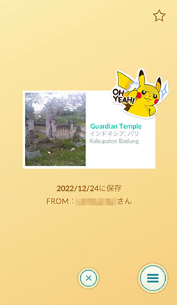 画像ギャラリー No.025のサムネイル画像 / ［インタビュー］2022年の「ポケモンGO」を振り返る。3年ぶりのリアルイベント開催やウルトラビースト襲来など，トピック盛りだくさんの1年に