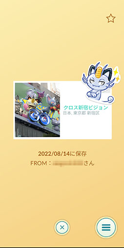 画像ギャラリー No.041のサムネイル画像 / ［インタビュー］2022年の「ポケモンGO」を振り返る。3年ぶりのリアルイベント開催やウルトラビースト襲来など，トピック盛りだくさんの1年に