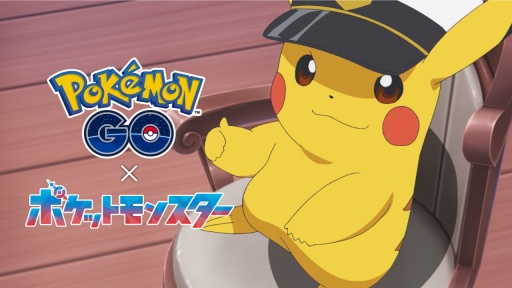 画像ギャラリー No.003のサムネイル画像 / 「ポケモンGO」，アニメ「ポケットモンスター」とのコラボイベントを3月5日からスタート。ソウブレイズ，カルボウ，グレンアルマが初登場