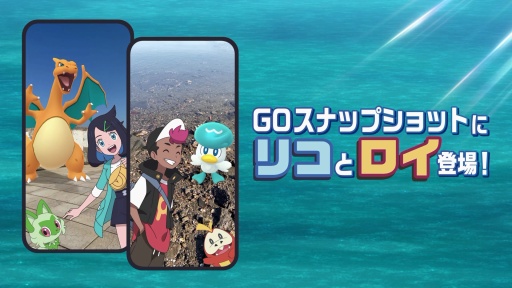 画像ギャラリー No.005のサムネイル画像 / 「ポケモンGO」，アニメ「ポケットモンスター」とのコラボイベントを3月5日からスタート。ソウブレイズ，カルボウ，グレンアルマが初登場