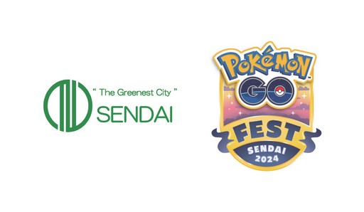 画像ギャラリー No.018のサムネイル画像 / 「ポケモンGO」のリアルイベント「Pokémon GO Fest 2024:仙台」が開催決定。猛暑を避けて5月30日〜6月2日の4日間開催に