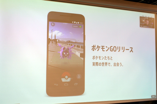 画像ギャラリー No.004のサムネイル画像 / 「ポケモンGO」のAR撮影機能「GOスナップショット」を大幅に強化するアップデートは本日配信。Nianticの開発陣が新機能の詳細を解説
