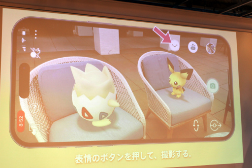 画像ギャラリー No.014のサムネイル画像 / 「ポケモンGO」のAR撮影機能「GOスナップショット」を大幅に強化するアップデートは本日配信。Nianticの開発陣が新機能の詳細を解説