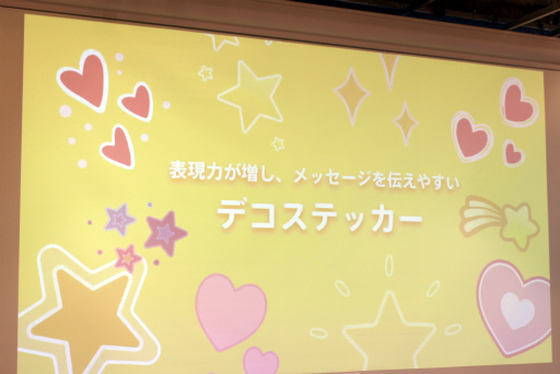 画像ギャラリー No.018のサムネイル画像 / 「ポケモンGO」のAR撮影機能「GOスナップショット」を大幅に強化するアップデートは本日配信。Nianticの開発陣が新機能の詳細を解説