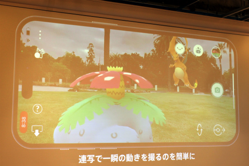 画像ギャラリー No.022のサムネイル画像 / 「ポケモンGO」のAR撮影機能「GOスナップショット」を大幅に強化するアップデートは本日配信。Nianticの開発陣が新機能の詳細を解説