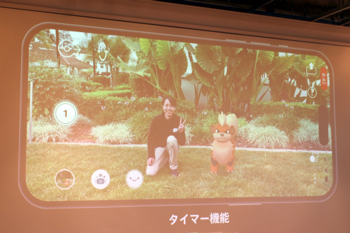 画像ギャラリー No.023のサムネイル画像 / 「ポケモンGO」のAR撮影機能「GOスナップショット」を大幅に強化するアップデートは本日配信。Nianticの開発陣が新機能の詳細を解説