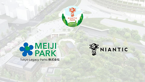画像ギャラリー No.008のサムネイル画像 / Nianticと都立明治公園がAR関連パートナーシップを締結。「ポケモンGO」など位置情報コンテンツの新たな可能性を実現するAR体験,「Niantic Park」とは?