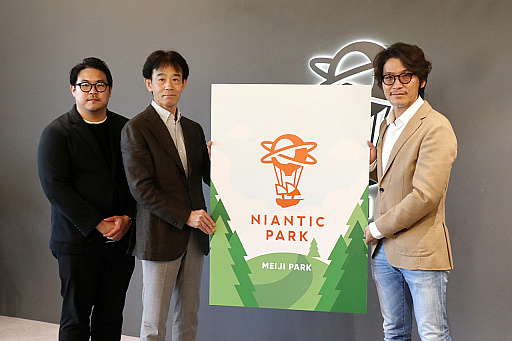 画像ギャラリー No.011のサムネイル画像 / Nianticと都立明治公園がAR関連パートナーシップを締結。「ポケモンGO」など位置情報コンテンツの新たな可能性を実現するAR体験,「Niantic Park」とは?