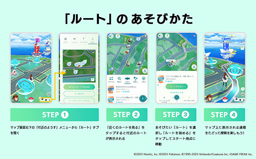 画像ギャラリー No.002のサムネイル画像 / 東海初のポケモン公園「ミジュマル公園」，三重県鈴鹿市と鳥羽市で本日オープン。「Pokémon GO」との連携施策も開始