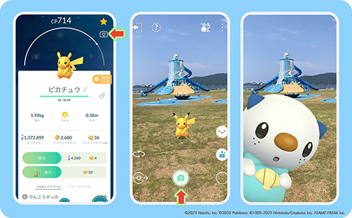 画像ギャラリー No.003のサムネイル画像 / 東海初のポケモン公園「ミジュマル公園」，三重県鈴鹿市と鳥羽市で本日オープン。「Pokémon GO」との連携施策も開始