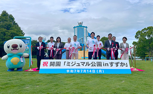 画像ギャラリー No.005のサムネイル画像 / 東海初のポケモン公園「ミジュマル公園」，三重県鈴鹿市と鳥羽市で本日オープン。「Pokémon GO」との連携施策も開始