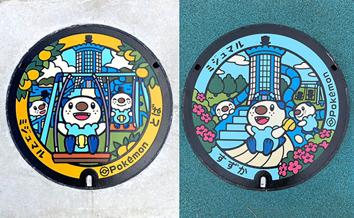 画像ギャラリー No.006のサムネイル画像 / 東海初のポケモン公園「ミジュマル公園」，三重県鈴鹿市と鳥羽市で本日オープン。「Pokémon GO」との連携施策も開始