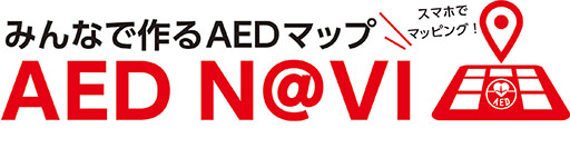 画像ギャラリー No.005のサムネイル画像 / 「ポケモンGO」と日本AED財団がパートナーシップ契約を締結。全国のAED設置箇所がポケストップになり,5月1日より順次登場