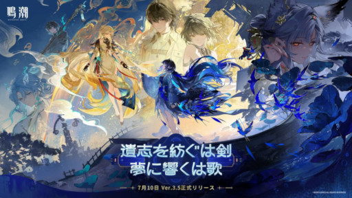 画像ギャラリー No.006のサムネイル画像 / スマホゲームのセルラン分析(2026年7月9日〜7月15日)。今週の1位は「Pokémon GO」。4月〜6月のパブリッシャ別国内収益ランキングも