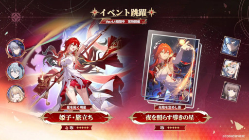 画像ギャラリー No.007のサムネイル画像 / スマホゲームのセルラン分析(2026年7月9日〜7月15日)。今週の1位は「Pokémon GO」。4月〜6月のパブリッシャ別国内収益ランキングも