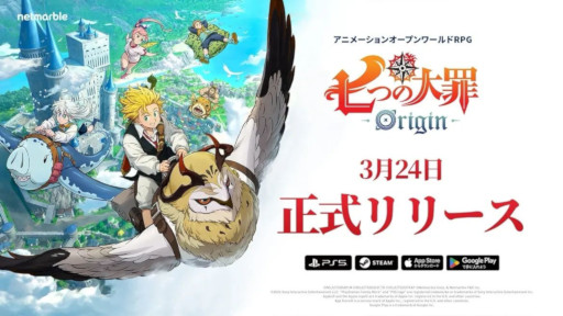 画像ギャラリー No.008のサムネイル画像 / スマホゲームのセルラン分析(2026年7月9日〜7月15日)。今週の1位は「Pokémon GO」。4月〜6月のパブリッシャ別国内収益ランキングも