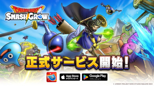 画像ギャラリー No.009のサムネイル画像 / スマホゲームのセルラン分析(2026年7月9日〜7月15日)。今週の1位は「Pokémon GO」。4月〜6月のパブリッシャ別国内収益ランキングも