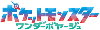 画像ギャラリー No.001のサムネイル画像 / アニポケと「ポケモンGO」のコラボエピソードが9月18日に放送決定。アプリ内では「テレビアニメコラボ」イベントが9月16日にスタート