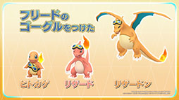 画像ギャラリー No.008のサムネイル画像 / アニポケと「ポケモンGO」のコラボエピソードが9月18日に放送決定。アプリ内では「テレビアニメコラボ」イベントが9月16日にスタート