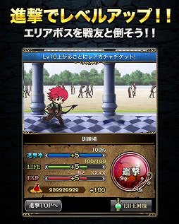 画像ギャラリー No.007のサムネイル画像 / 「魔弾の王と戦姫」の配信がGREEでスタート。記念キャンペーンも実施