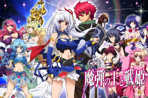 画像ギャラリー No.001のサムネイル画像 / 「魔弾の王と戦姫」のゲームがentag!で配信開始に。記念キャンペーンも