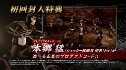 画像ギャラリー No.006のサムネイル画像 / 「仮面ライダー バトライド・ウォー 創生」第3弾PVとゲームシステム情報を公開