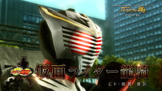 画像ギャラリー No.010のサムネイル画像 / 「仮面ライダーバトライド・ウォー創生」，平成初期の仮面ライダーを紹介するPVが公開。ボイスの大半は賀集利樹氏などTV版のキャストが担当