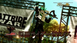 画像ギャラリー No.006のサムネイル画像 / 「仮面ライダー バトライド・ウォー 創生」PV第3弾を公開。スペクター情報を更新