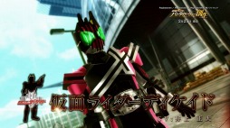 画像ギャラリー No.009のサムネイル画像 / 「仮面ライダー バトライド・ウォー 創生」PV第3弾を公開。スペクター情報を更新