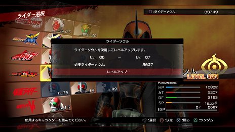 画像ギャラリー No.015のサムネイル画像 / 「仮面ライダーバトライド・ウォー創生」，タッグで戦う「ダブルライダーシステム」やゲームモードなどの情報が公開