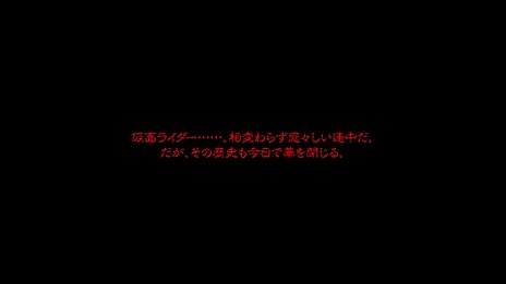 画像ギャラリー No.033のサムネイル画像 / 「仮面ライダーバトライド・ウォー創生」，タッグで戦う「ダブルライダーシステム」やゲームモードなどの情報が公開