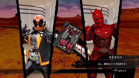 画像ギャラリー No.034のサムネイル画像 / 「仮面ライダーバトライド・ウォー創生」，タッグで戦う「ダブルライダーシステム」やゲームモードなどの情報が公開