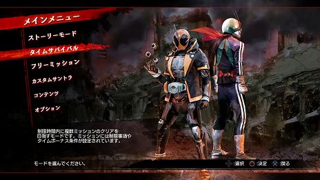 画像ギャラリー No.041のサムネイル画像 / 「仮面ライダーバトライド・ウォー創生」，タッグで戦う「ダブルライダーシステム」やゲームモードなどの情報が公開