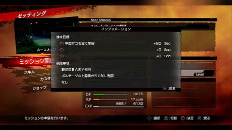 画像ギャラリー No.043のサムネイル画像 / 「仮面ライダーバトライド・ウォー創生」，タッグで戦う「ダブルライダーシステム」やゲームモードなどの情報が公開