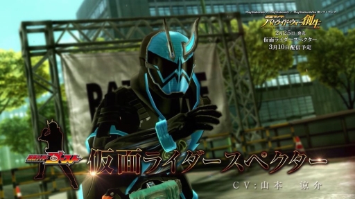 画像ギャラリー No.001のサムネイル画像 / 「仮面ライダー バトライド・ウォー 創生」,無料で追加配信されるライダー達のPVが到着