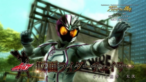 画像ギャラリー No.002のサムネイル画像 / 「仮面ライダー バトライド・ウォー 創生」,無料で追加配信されるライダー達のPVが到着