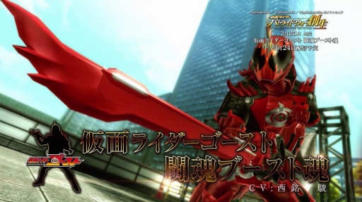 画像ギャラリー No.003のサムネイル画像 / 「仮面ライダー バトライド・ウォー 創生」,無料で追加配信されるライダー達のPVが到着